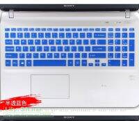 15.5 15 inch Silicone keyboard cover Protector for Sony SVF15 fit 15 15E SVF15218SC 15217SC SVF153A1QT F15/E SVF15218SC 1521V