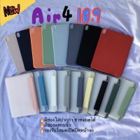 เคสไอแพด เคสสำหรับไอแพด  Air4 10.9 /New Air5 มีที่ใส่ปากกา พร้อมส่ง หลังใสขุ่น หลังทึบ  smart case พร้อมส่งในไทย เคสแท็บเล็ต