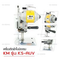 เครื่องตัดใบมีดตรง ยี่ห้อ : KM  ขนาด : 5 นิ้ว 550W