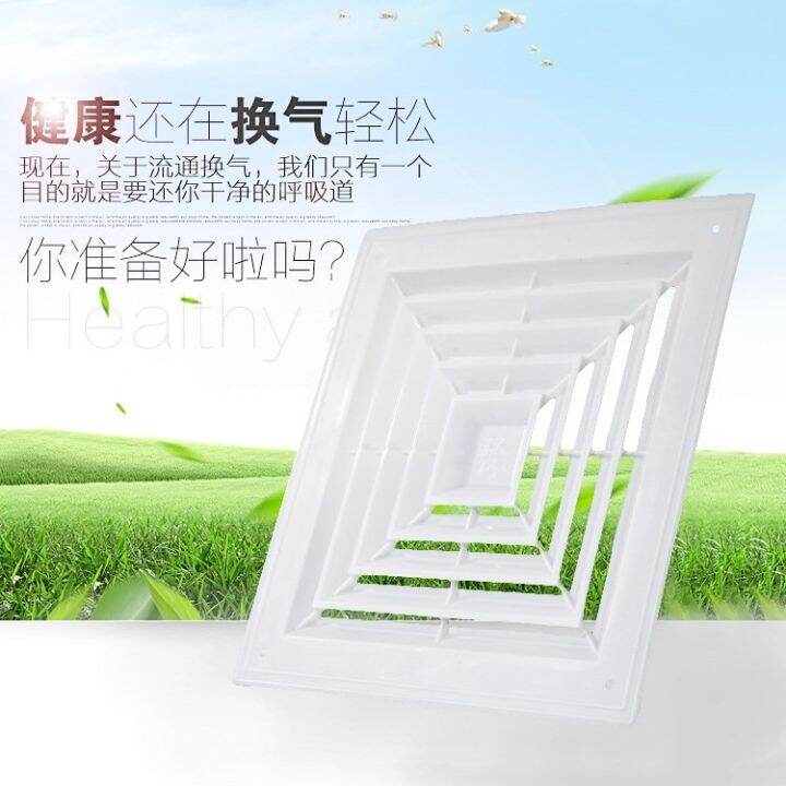 . Plastic square diffuser is central air-conditioning vents smallpox ...