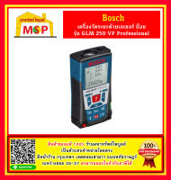 Bosch เลเซอร์วัดระยะ 250 เมตร GLM 250 VF #0601072170