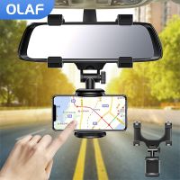 Olaf ขายึดโทรศัพท์ในรถยนต์กระจกมองหลังในรถยนต์,ขาตั้ง GPS นำทาง270พับได้ที่วางโทรศัพท์อุปกรณ์เสริมรถยนต์รถยนต์