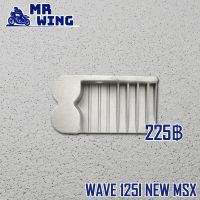 แผ่นชาร์ท wave 125i new (2012-2014)  MSX125 2013 MSX แผ่นชาร์ต แผ่นชาร์จไฟ เวฟ125ไอ นิว เเผ่นชาร์จ เเผ่นชาจ เวฟ125 วาฬ