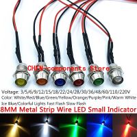 10PCS 8MM Micro LED Metal Indicator Light With Cable Panel Signal Light 3V5V6V9V12V15V18V22V24V28V30V36V40V48V-60V Power Light