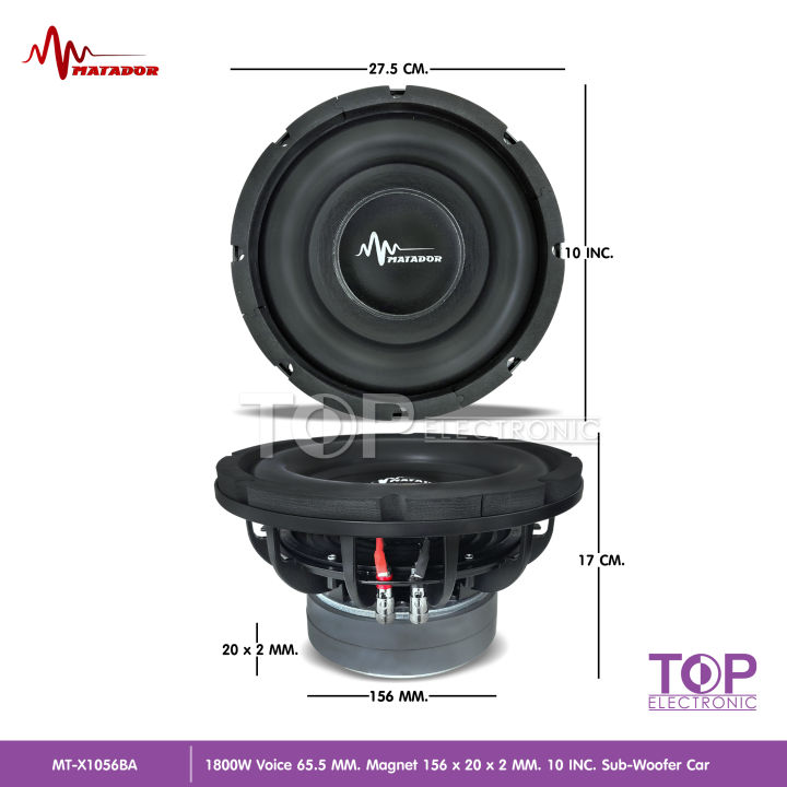 มาทาดอร์-ซับวูฟเฟอร์-10นิ้ว-โครงเหล็กหล่อสีดำ-วอยซ์ดำคู่65มิล-แม่เหล็ก2ชั้น-156mm-20-2ชั้น-เบสแน่นลอย-จำนวน1หรือ2ดอก-เลือกได้-matador