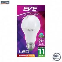 หลอดไฟ LED E27 11 วัตต์ Warm White EVE LIGHTING รุ่น LED A60 11W |||||||||||||||||||| ด่วน ของมีจำนวนจำกัด ||||||||||||||||||||