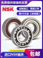 Imported NSK miniature thin-walled bearings 6902Z ZZ 6902DD inner diameter 15mm outer diameter 28mm width 7mm