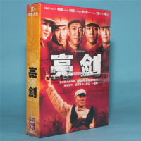 แผ่นละครทีวีแท้รุ่น Liangjian Collection 10DVD Li Youbin He Zhengjun