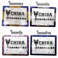 กรอบป้ายทะเบียน รถมอเตอร์ไซค์ ป้ายทะเบียน งานไทเทเนียม สแตนเลสแท้!!!!! CHIBA Stainless