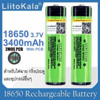 ถ่านชาร์จ 18650ฺB 3400mAh  3.7V แบบมีวงจรท้าย รับประกันสินค้าโดย Liitokata #ถ่านชาร์จ aa  #ถ่านชาร์จ 18650  #ถ่านชาร์จ usb #ถ่านชาร์จ 3 7v  #ถ่านชาร์จ