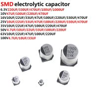 100/50/20pcs SMD 6.3V 10V 16V 25V 35V 50V Aluminum Electrolytic Capacitor 1UF 10UF 22UF 33UF 47UF 100UF 220UF 330UF 470UF