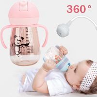 360° PPSU ขวดนม / แก้วหัดดื่ม / ถ้วยหัดดื่ม Baby Training Cup สำหรับเด็ก 6 เดือนขึ้นไป ยี่ห้อ 300ml