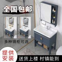 [COD] Floor-standing washbasin cabinet combination space aluminum bathroom apartment pool simple