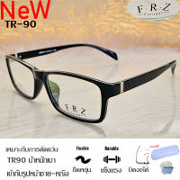 Fashion กรอบแว่นตา สำหรับตัดเลนส์ แว่นตา ชาย-หญิง รุ่น 9014 กรอบเต็ม ทรงเหลี่ยม TR 90 ขาข้อต่อ ทนทาน น้ำหนักเบา นำเทรน