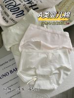 ☊ 3 pairs of Class A cotton womens underwear girls pure cotton 5A antibacterial mid-waist breathable girls large size cotton crotch 2023 new style