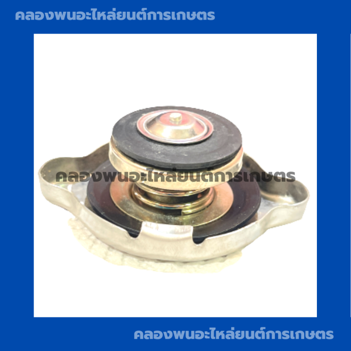 ฝาปิดหม้อน้ำ-มิตซู-nm75-nm85-nm95-ฝาหม้อน้ำมิตซู-ฝาหม้อน้ำnm75-ฝาปิดหม้อน้ำnm-ฝาหม้อน้ำnm-ฝาปิดหม้อน้ำnm85-ฝาหม้อน้ำnm95