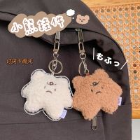 Hate Rainy Days/ins The Same Frustrated Pendant Keychain Couple