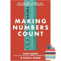 Bring you flowers. ! หนังสือภาษาอังกฤษ Making Numbers Count: The art and science of communicating numbers by Chip Heath