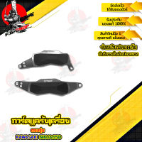 KAWASAKI NINJA650 Z650 การ์ดแคร้งเครื่อง แบรนด์ Fakie อะไหล่แต่ง ของแต่ง ของแท้ 100% มีเก็บเงินปลายทาง