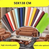 Thickened 50x138cm Self Adhesive PU Leather Patch Synthetic Paste Leather Fabric Sofa Repair Patch Adhesive  Furniture Protectors  Replacement Parts