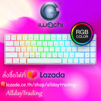 ?รับประกัน 1 ปี?IWACHI IK-68 คีย์บอร์ดไร้สาย RGB Mechanical Keyboard Blue-switch 68ปุ่ม คีย์บอร์ดเกมมิ่ง รองรับ USB2.0/2.4G/BT5.0/BT3.0