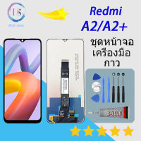 For redmi A2/A2+ Lcd Display หน้าจอ จอ+ทัช ออปโป้ redmi A2/A2+