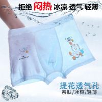 【Ready Stock】 ◎ C22 Boys Underwear Modal Quick-Drying Breathable Childrens Mens Boxer Cool Light Thin Boys Small Medium Large Shorts