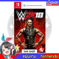 (มือ2) Nintendo Switch : WWE 2k18 แผ่นเกม มือสอง สภาพดี