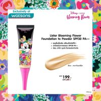 U STAR BLOOMING FLOWER FOUNDATION TO POWDER SPF 30 PA ++ (รองพื้น1เฉดสี)