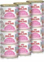 Royal Canin Mother &amp; Babycat can 195 g โรยัลคานิน สูตรแม่และลูก ประป๋อง 195 กรัม