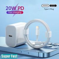 PD 20W USB C อะแดปเตอร์ Cahregr เหมาะสำหรับ Apple 14 13 12 11 Pro Airpods QC 3.0 Type C สายชาร์จเร็ว C USB C ถึง