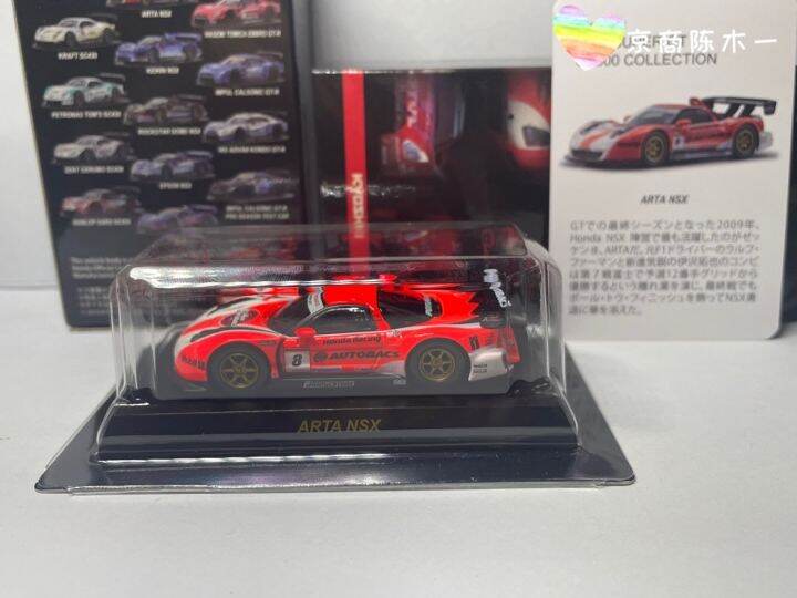 1-64-kyosho-honda-nsx-arta-jgtc-8-limited-collection-of-die-cast-alloy-model-ornaments