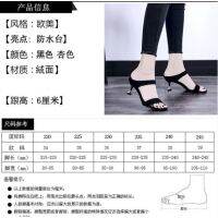 Sandals and slippers womens high-heeled stiletto 2021 all-m รองเท้าแตะผู้หญิงส้นสูงส้นเข็ม 2021 รองเท้าแตะสายเดี่ยวที่เข้ากันได้ทั้งหมดสวมด้านนอกส้นแมวเซ็กซี่ส้นกลางแฟชั่นชุด Accord