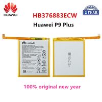 แบตเตอรี่ Huawei P9 PULS แถมฟรี!!! อุปกรณ์ แบตหัวเหว่ยP9Plus แบตเตอรี่Huawei P9 Plus Batt P9+ HB376883ECW