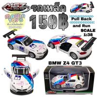 รถเหล็ก ซุปเปอร์คาร์ BMW Z4 GT3 WINNIE TOYS