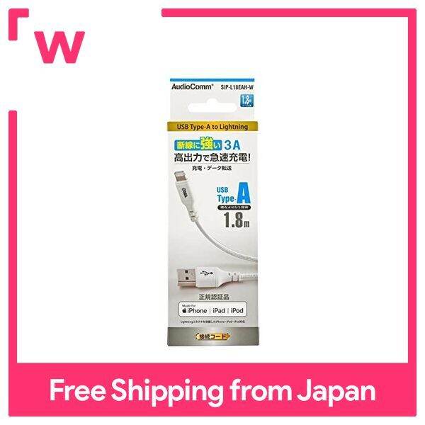 OHM Electric Disconnection Resistant Lightning Cable TypeA