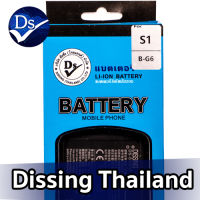 Dissing BATTERY VIVO S1 (B-H0)**ประกันแบตเตอรี่ 1 ปี**