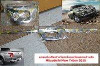 ครอบมือเปิดท้ายโครเมี่ยมพร้อมดาบสำหรับ Mitsubishi New Triton 2015 ชุด3ชิ้น