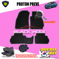 Blackhole Carmat พรมรถยนต์เข้ารูป 2 ชั้นPROTON Preveปี 2012-2016 + Rubber Pad  รุ่น MPRPRWR