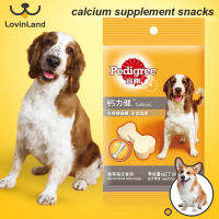 PEDIGREE 75กรัมขนมสุนัขก้านกัดทำความสะอาดฟันแท่งอาหารเสริมแคลเซียม