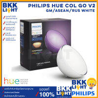 Philips Hue Go White Color Ambiance โคมไฟอัจฉริยะ COL Hue Go V2 GM/ASEAN/RUS White ไฟเปลี่ยนสี หรี่ ดิมเมอร์ ปรับแสง ด้วยรีโมท และ โทรศัพท์