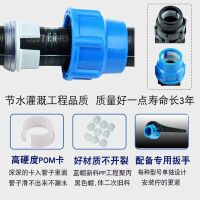 High efficiency Original quick connect pe pipe fittings quick connector 32 switch valve plastic water pipe 25 ball valve 6 minutes 1 inch 50 accessories 20-4