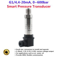 G14 4-20mA Output 0~10bar ~25bar ~600bar DC24V Power Supply Smart Pressure Transducer Water Oil Gas Air Pressure Transmitter