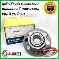 ลูกปืนล้อหลัง CIVIC DIMENSION ดุมล้อหลัง ซีวิค ไดเมนชั่น ปี 2001-2006 ยี่ห้อ NIS มี ABS HUB227-26 City Year 96 ท้าย Z