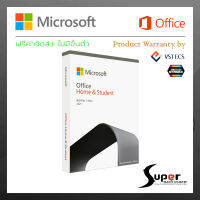 Microsoft Office Home &amp; Student 2021 (FPP) 79G-05387