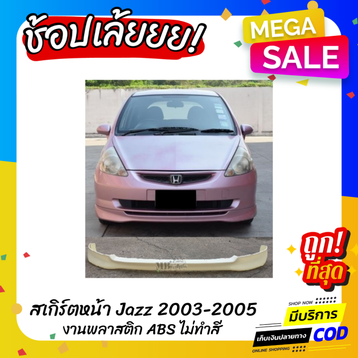 สเกิร์ตหน้าแต่งรถยนต์-honda-jazz-สำหรับปี-2007-ตัวไมเนอร์-ทรงศูนย์-งานไทย-พลาสติก-abs