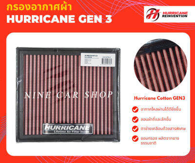 Hurricane กรองอากาศผ้า Toyota Camry 2.0L, 2.5L ปี 2019-2023 / LEXUS  ES300, ES350, RX350 ,GSV60 ปี 2010-2016