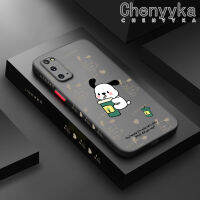 Chenyyka เคสปลอกสำหรับ Samsung กาแลคซี S20 S20บวก S20อัลตร้าแก้วใส่นมชาการ์ตูนบางมีน้ำค้างแข็งโปร่งใสแข็งขอบสี่เหลี่ยมกันกระแทกรูปแบบปลอกซิลิโคนเคสนิ่มป้องกันคลุมทั้งหมด