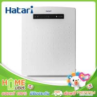 HATARI เครื่องฟอกอากาศ สำหรับขนาดห้อง 20-32 ตรม. รุ่น AP12R1