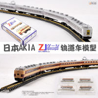 ? Sile Toy Store~ Japan Akia Z Scale 1/220 Train Tram Model 458 Series All 8 Kinds Zjgauge Commemorative Edition